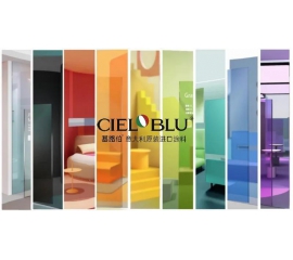 CIELOBLU | 2020秋冬流行色，太美太圈粉！