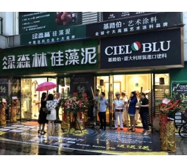 酷夏難擋激情，基路伯重慶合川店盛裝啟航！