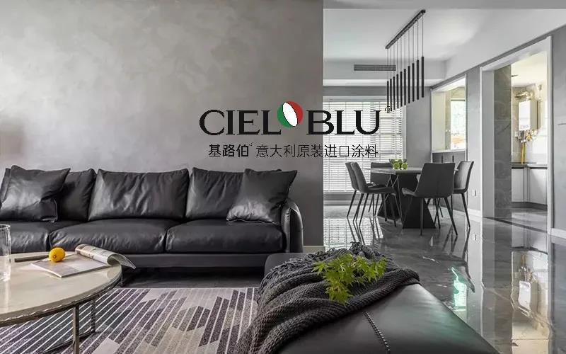 CIELOBLU | 基路伯質(zhì)感優(yōu)雅灰，爆表顏值引領(lǐng)家居時(shí)尚(圖5)