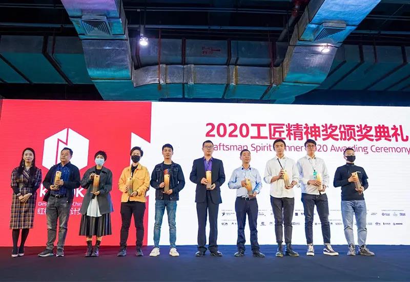 就是敢“紅”！2020年廣州設計周基路伯藝術涂料喜獲多項大獎(圖2)