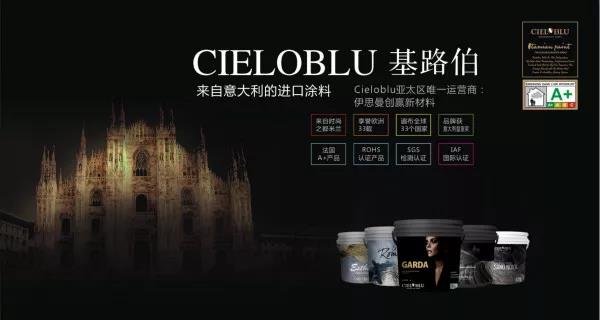 馮星?。夯凡–IELOBLU）蓄勢謀求“彎道超車”(圖2)