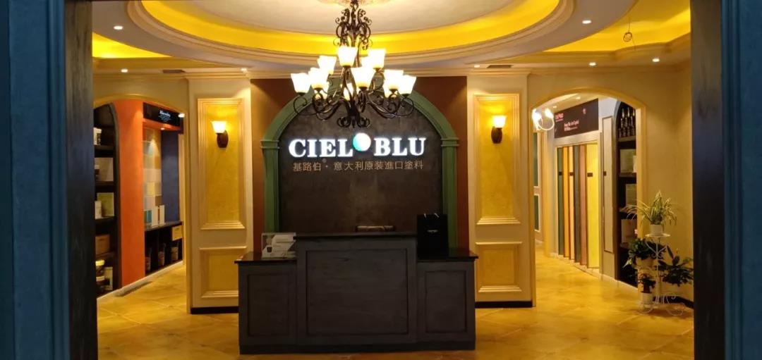 盛裝入巴蜀，基路伯( CIELOBLU）重慶墊江形象店啟幕！(圖2)