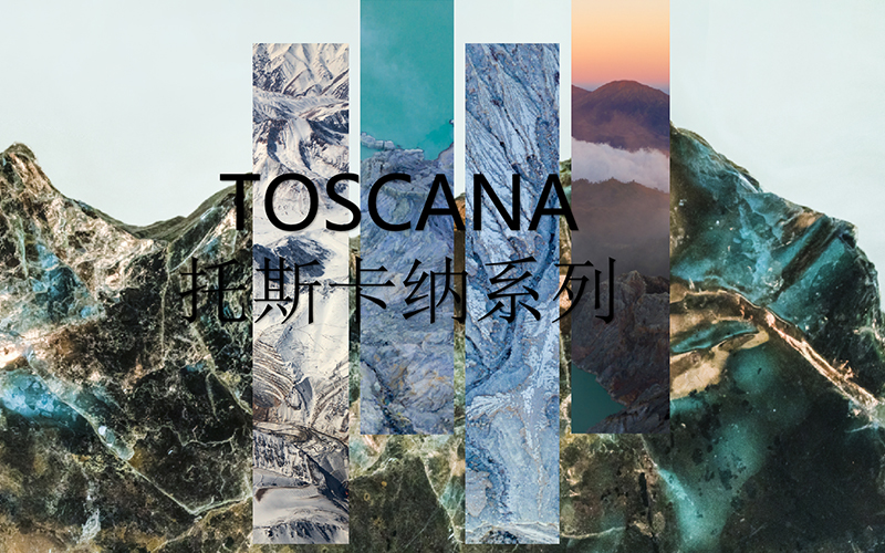 基路伯TOSCANA托斯卡納巖板 | 打破常規(guī)，探索自然美學(xué)新藝境(圖2)