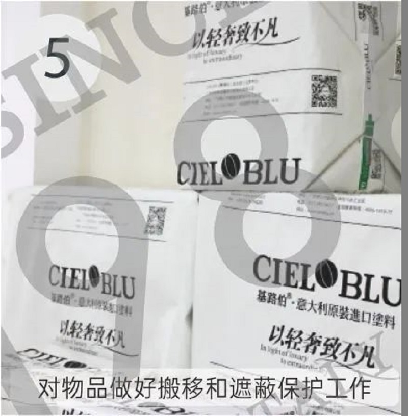 CIELOBLU | 基路伯藝術(shù)涂料，盡精微而致美好(圖11)